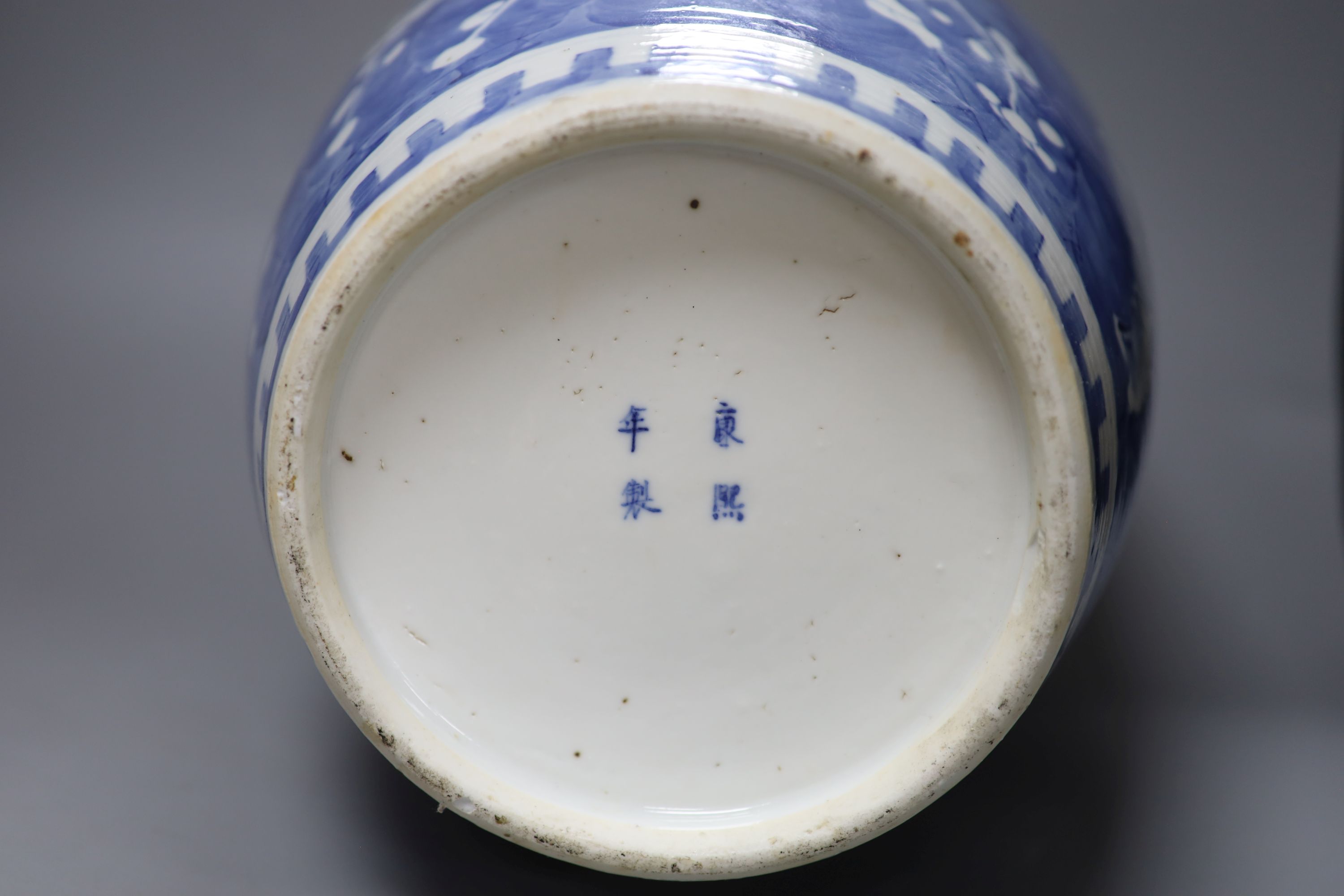 A tall 19th century Chinese blue and white lidded vase and a pair of lidded ginger jars, tallest 45cm